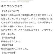 ヒメ日記 2026/03/24 10:14 投稿 スイ【淫乱で快楽へ誘惑】 ドMなバニーちゃん和歌山店