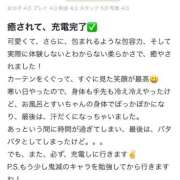 ヒメ日記 2026/03/31 13:19 投稿 スイ【淫乱で快楽へ誘惑】 ドMなバニーちゃん和歌山店