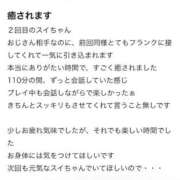ヒメ日記 2026/04/08 16:39 投稿 スイ【淫乱で快楽へ誘惑】 ドMなバニーちゃん和歌山店