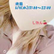 しおん もう6月だー 奈良市ちゃんこ