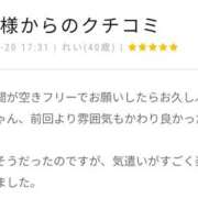 ヒメ日記 2025/08/24 16:51 投稿 れい 奈良市ちゃんこ