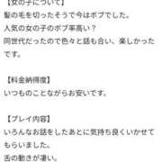 ヒメ日記 2025/08/30 17:50 投稿 れい 奈良市ちゃんこ