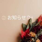 ヒメ日記 2025/09/04 14:19 投稿 れい 奈良市ちゃんこ