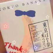 ヒメ日記 2025/11/21 21:21 投稿 かのん 奈良市ちゃんこ
