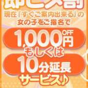 ヒメ日記 2026/08/09 14:42 投稿 いおり 奈良市ちゃんこ