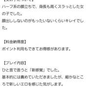 ヒメ日記 2025/06/05 16:50 投稿 ののか 奈良市ちゃんこ