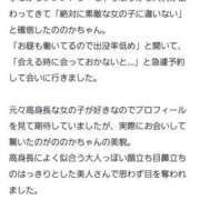 ヒメ日記 2025/06/08 10:28 投稿 ののか 奈良市ちゃんこ