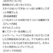 ヒメ日記 2025/07/02 08:40 投稿 ののか 奈良市ちゃんこ
