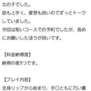ヒメ日記 2025/07/17 00:17 投稿 ののか 奈良市ちゃんこ