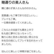 ヒメ日記 2025/07/17 23:46 投稿 ののか 奈良市ちゃんこ