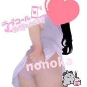 ヒメ日記 2025/08/09 23:49 投稿 ののか 奈良市ちゃんこ