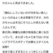 ヒメ日記 2025/09/11 21:16 投稿 ののか 奈良市ちゃんこ