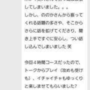 ヒメ日記 2025/10/10 15:31 投稿 ののか 奈良市ちゃんこ