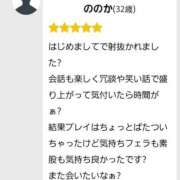 ヒメ日記 2025/10/21 00:28 投稿 ののか 奈良市ちゃんこ