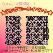 ヒメ日記 2025/11/17 18:01 投稿 ののか 奈良市ちゃんこ