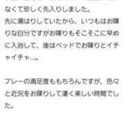 ヒメ日記 2026/03/22 18:17 投稿 ののか 奈良市ちゃんこ