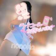 ののか 事前予約ありがとうございます 奈良市ちゃんこ