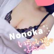 ののか また来月もよろしくね? 奈良市ちゃんこ