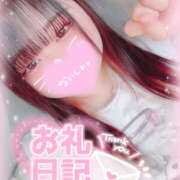 ヒメ日記 2025/06/01 13:15 投稿 カリン 奈良市ちゃんこ