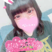 ヒメ日記 2025/07/16 12:03 投稿 カリン 奈良市ちゃんこ