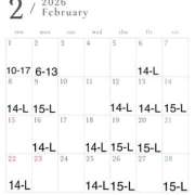 ヒメ日記 2026/01/26 14:31 投稿 えみりん ビギナーズ神戸