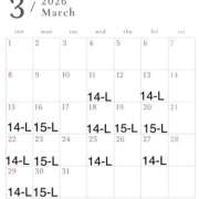 えみりん 3月♡ ビギナーズ神戸