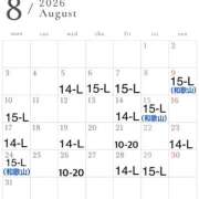 えみりん 8月と9月♡ ビギナーズ神戸