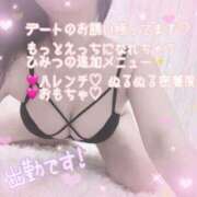 ヒメ日記 2025/08/10 11:32 投稿 ふゆこ ごほうびSPA上野店