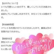 ヒメ日記 2025/06/10 22:02 投稿 ★夏目めい★ CLUB39（クラブサンキュー）