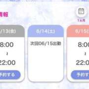 ヒメ日記 2025/06/11 07:55 投稿 ★夏目めい★ CLUB39（クラブサンキュー）