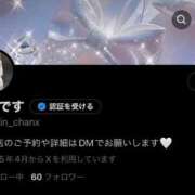 ヒメ日記 2025/06/16 12:42 投稿 ★夏目めい★ CLUB39（クラブサンキュー）