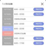 ヒメ日記 2025/06/16 18:02 投稿 ★夏目めい★ CLUB39（クラブサンキュー）