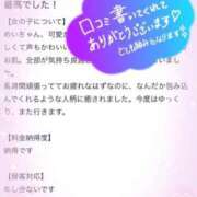 ヒメ日記 2025/06/17 18:22 投稿 ★夏目めい★ CLUB39（クラブサンキュー）