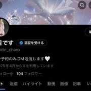 ヒメ日記 2025/06/23 13:42 投稿 ★夏目めい★ CLUB39（クラブサンキュー）