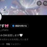 ヒメ日記 2025/07/07 10:42 投稿 ★夏目めい★ CLUB39（クラブサンキュー）