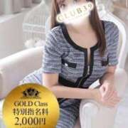 ヒメ日記 2025/07/12 12:20 投稿 ★夏目めい★ CLUB39（クラブサンキュー）