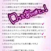 ヒメ日記 2025/07/12 17:44 投稿 ★夏目めい★ CLUB39（クラブサンキュー）