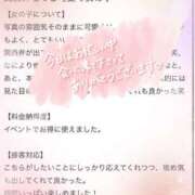 ヒメ日記 2025/07/21 19:56 投稿 ★夏目めい★ CLUB39（クラブサンキュー）