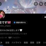 ヒメ日記 2025/08/05 20:12 投稿 ★夏目めい★ CLUB39（クラブサンキュー）