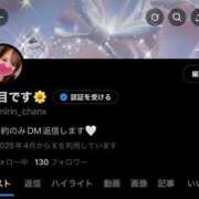 ヒメ日記 2025/08/12 05:32 投稿 ★夏目めい★ CLUB39（クラブサンキュー）