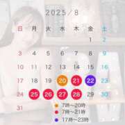 ヒメ日記 2025/08/16 20:03 投稿 ★夏目めい★ CLUB39（クラブサンキュー）