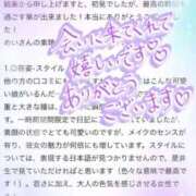 ヒメ日記 2025/08/21 19:25 投稿 ★夏目めい★ CLUB39（クラブサンキュー）