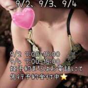 ヒメ日記 2025/08/22 18:02 投稿 ★夏目めい★ CLUB39（クラブサンキュー）