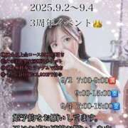 ヒメ日記 2025/08/23 12:11 投稿 ★夏目めい★ CLUB39（クラブサンキュー）