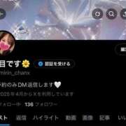 ヒメ日記 2025/08/24 19:14 投稿 ★夏目めい★ CLUB39（クラブサンキュー）