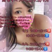 ヒメ日記 2025/08/26 18:03 投稿 ★夏目めい★ CLUB39（クラブサンキュー）