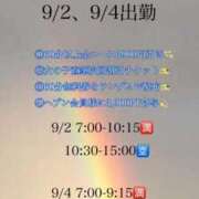 ヒメ日記 2025/08/27 05:42 投稿 ★夏目めい★ CLUB39（クラブサンキュー）