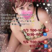 ヒメ日記 2025/08/28 05:32 投稿 ★夏目めい★ CLUB39（クラブサンキュー）