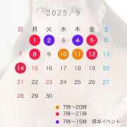 ヒメ日記 2025/08/30 21:02 投稿 ★夏目めい★ CLUB39（クラブサンキュー）