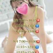 ヒメ日記 2025/09/01 18:18 投稿 ★夏目めい★ CLUB39（クラブサンキュー）